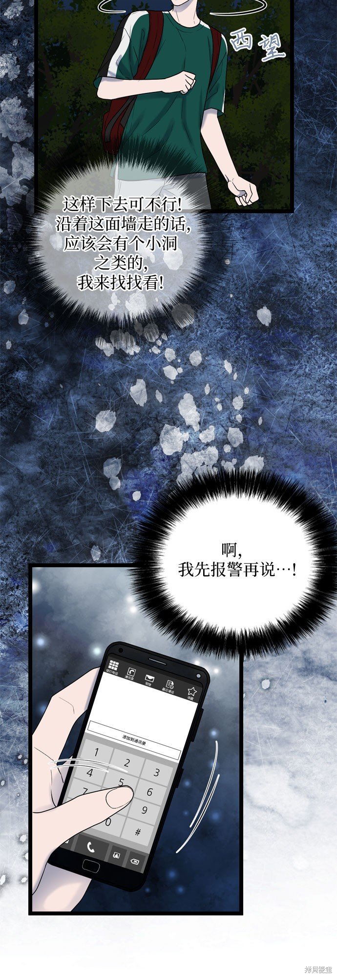 第63话