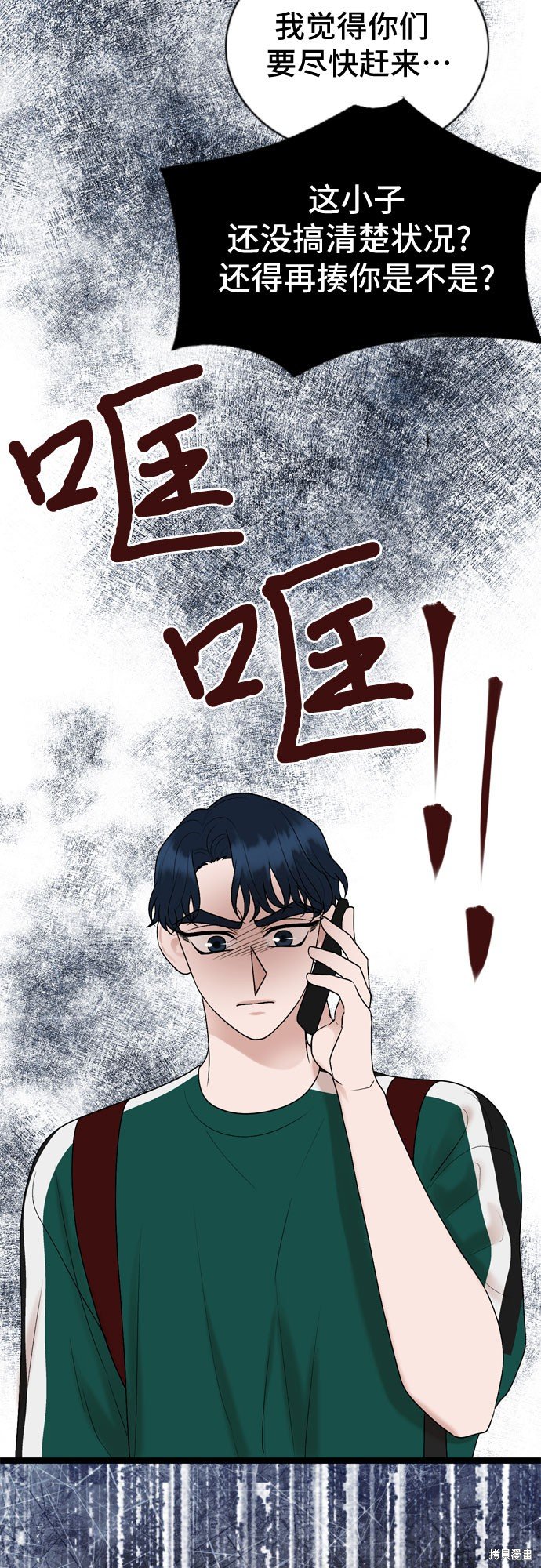 第63话