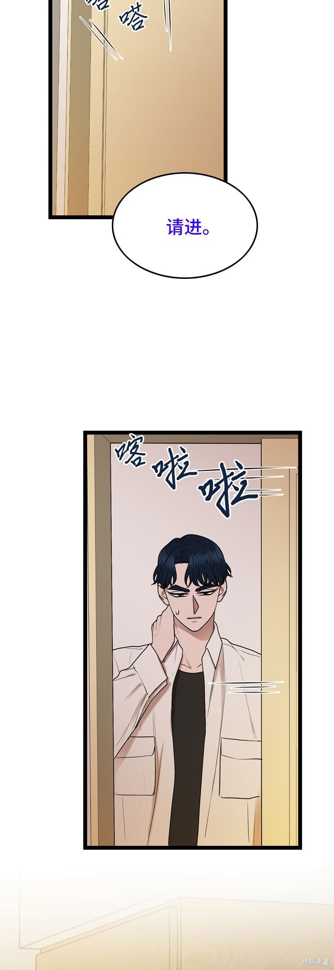 第63话