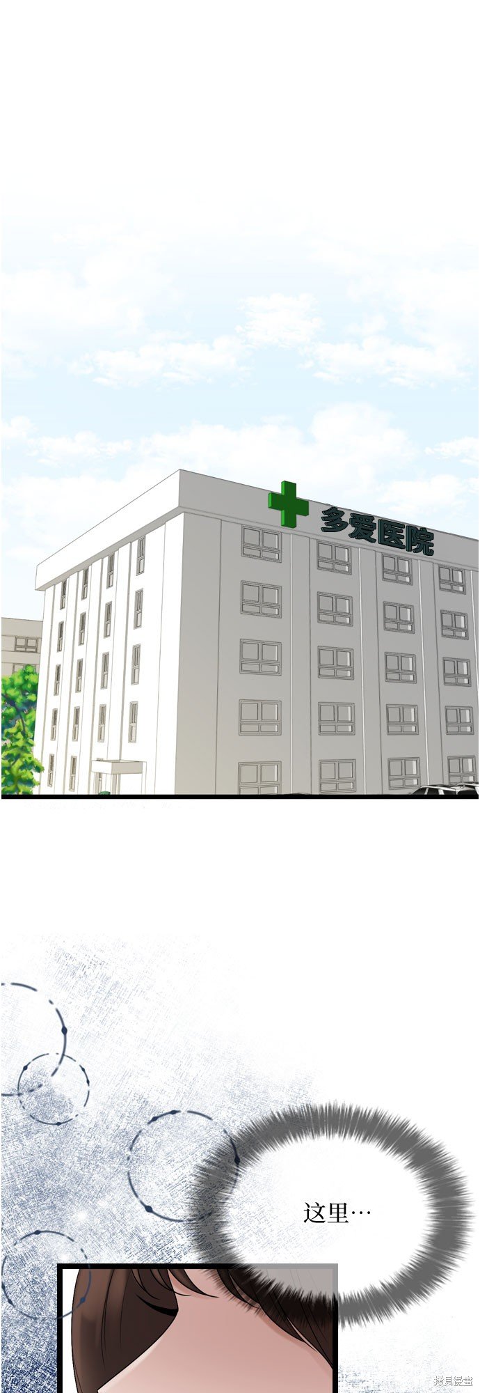 第65话