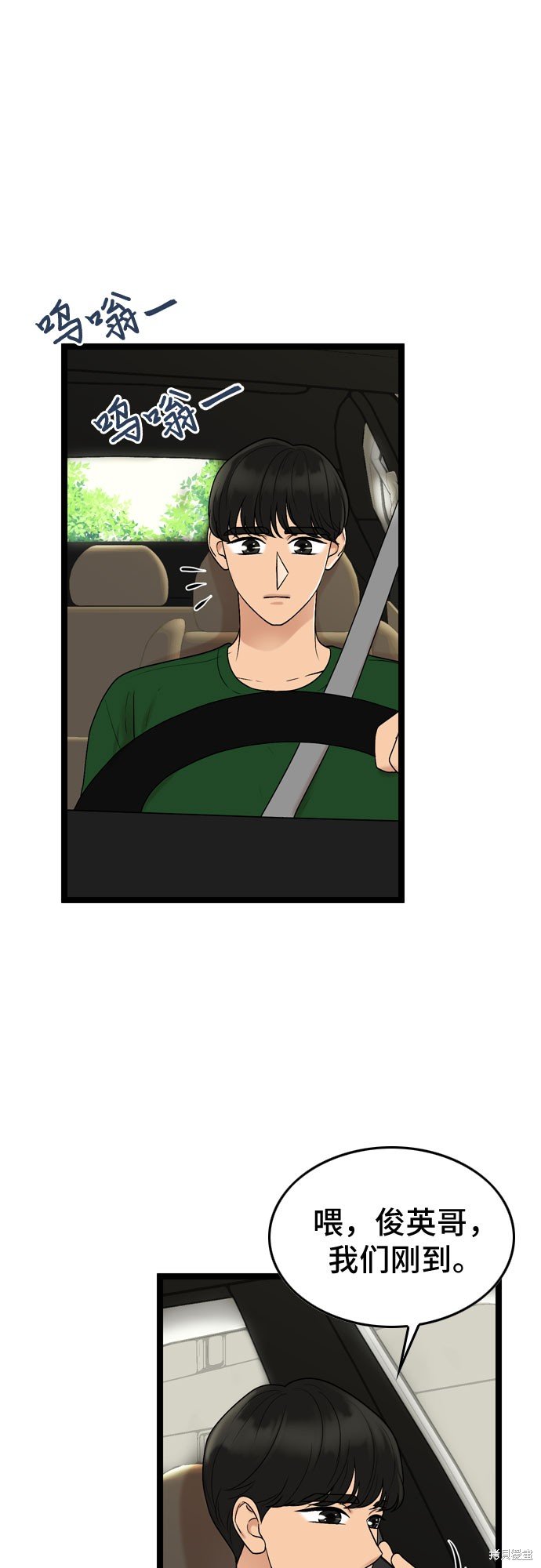 第65话