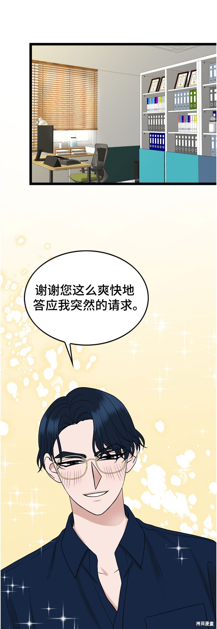 第65话