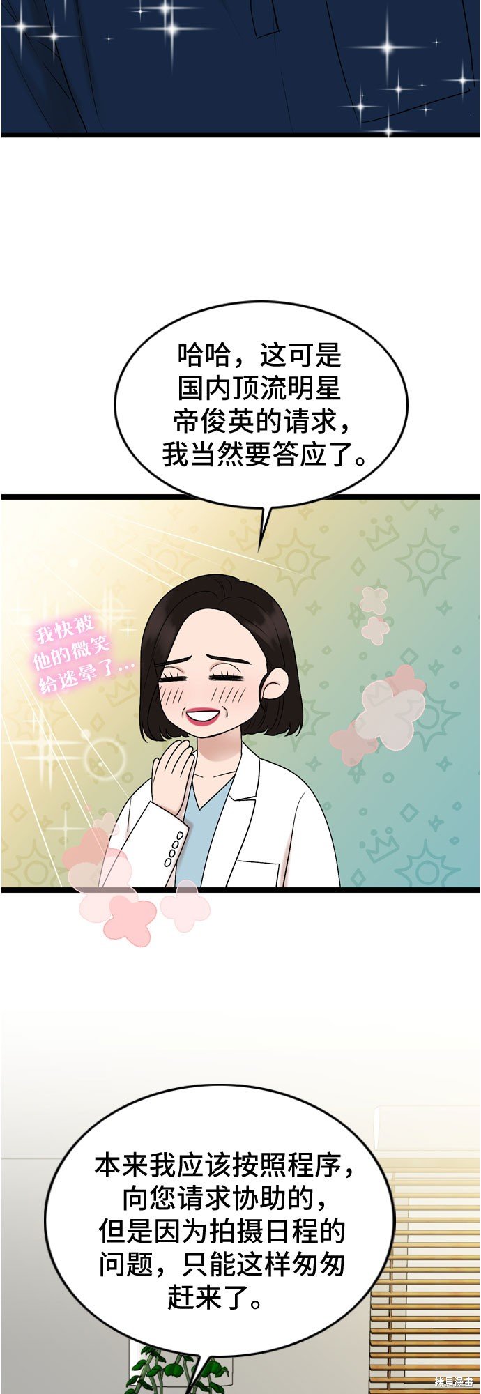 第65话