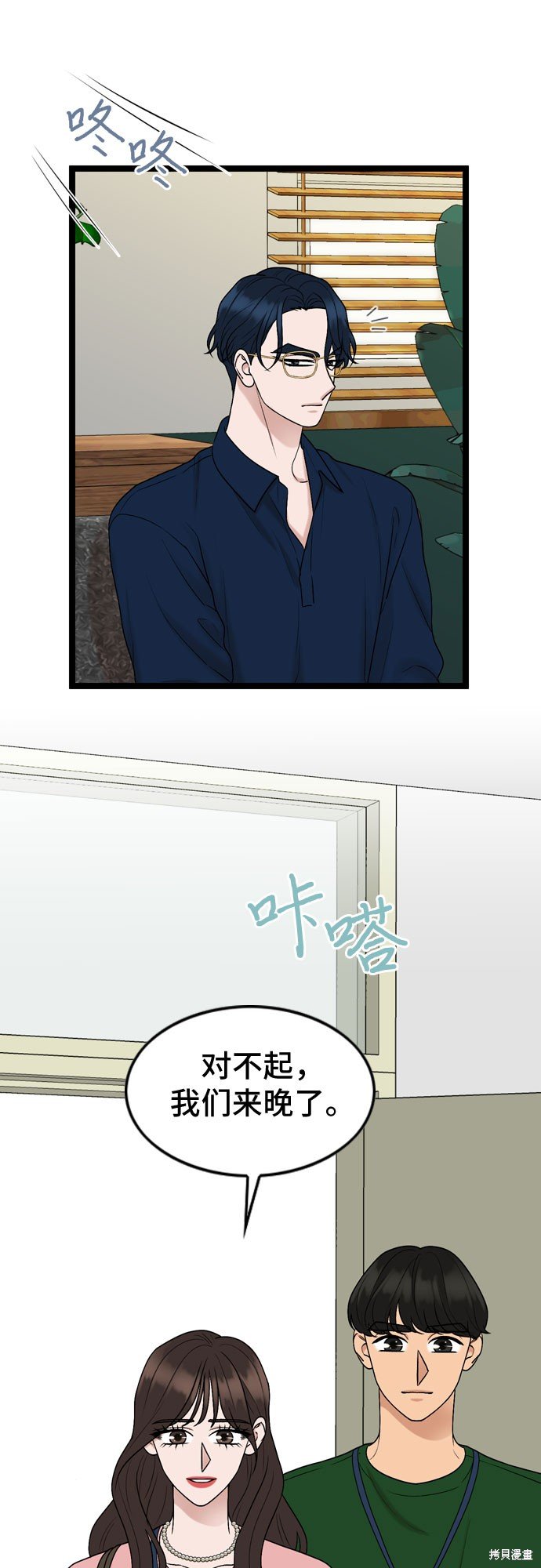 第65话
