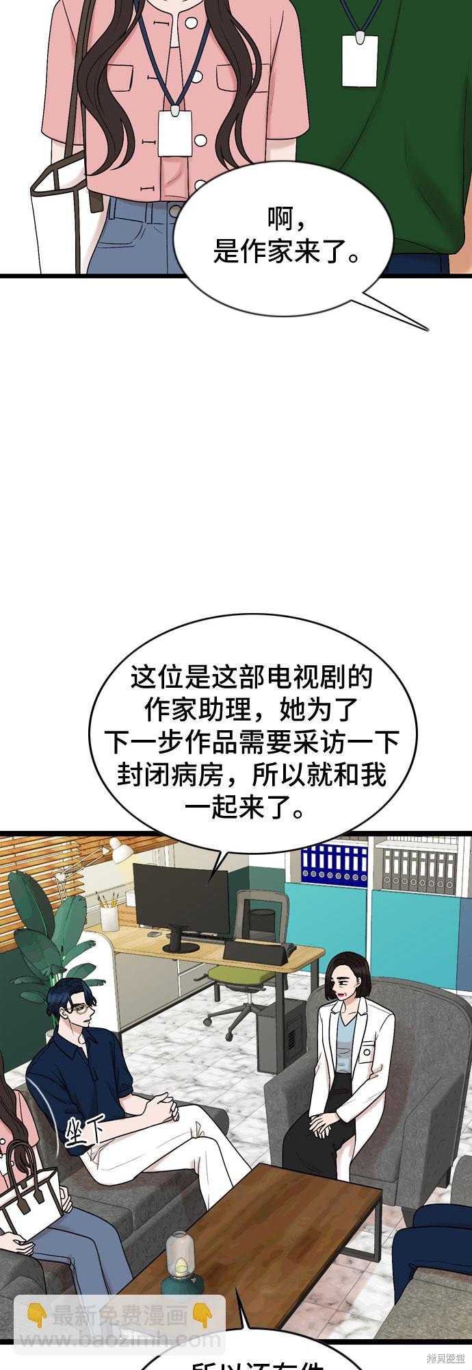 第65话