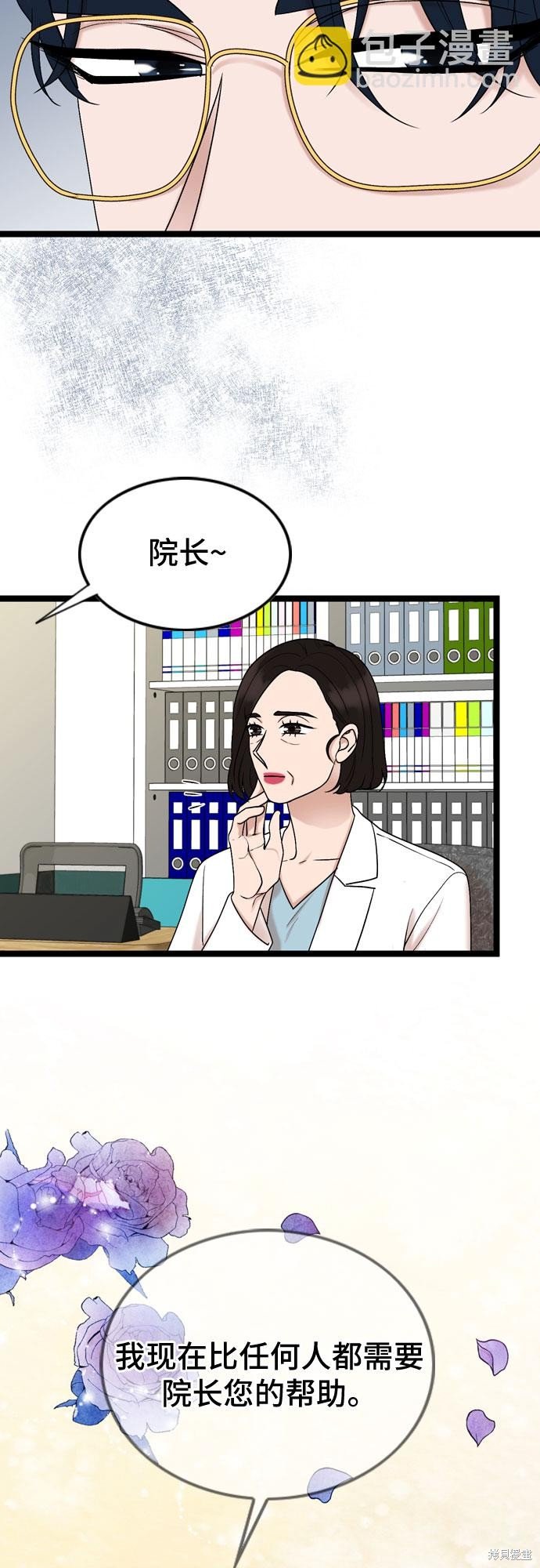 第65话