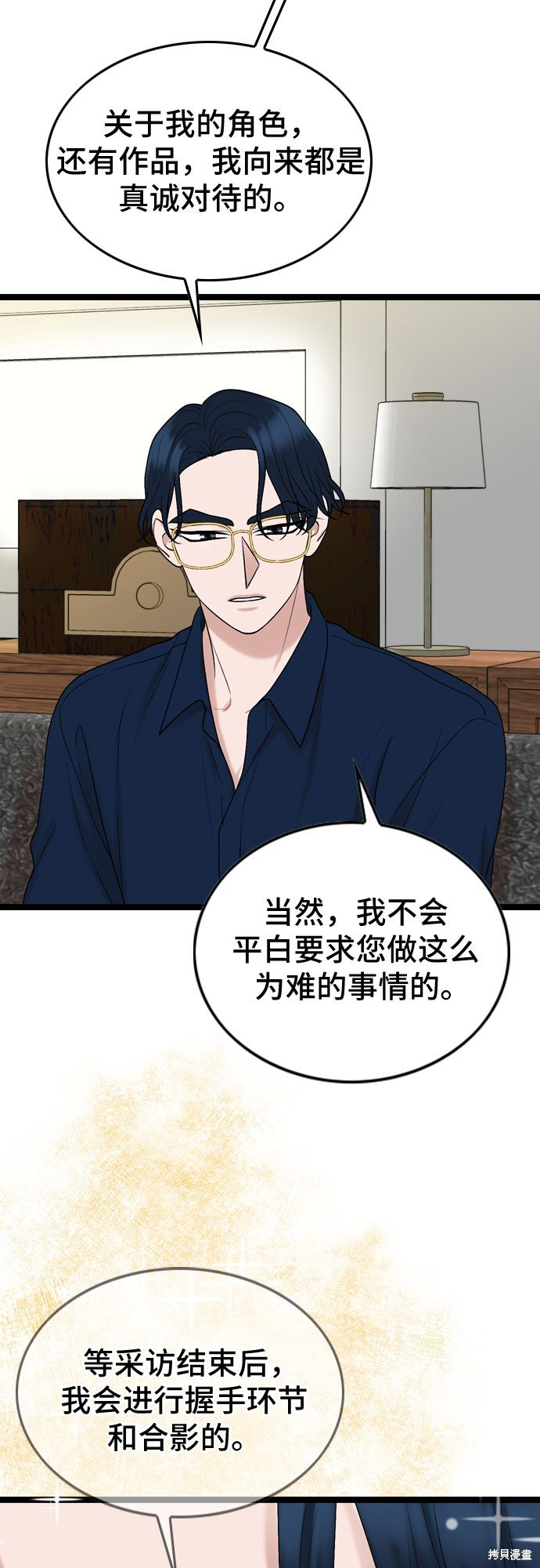 第65话