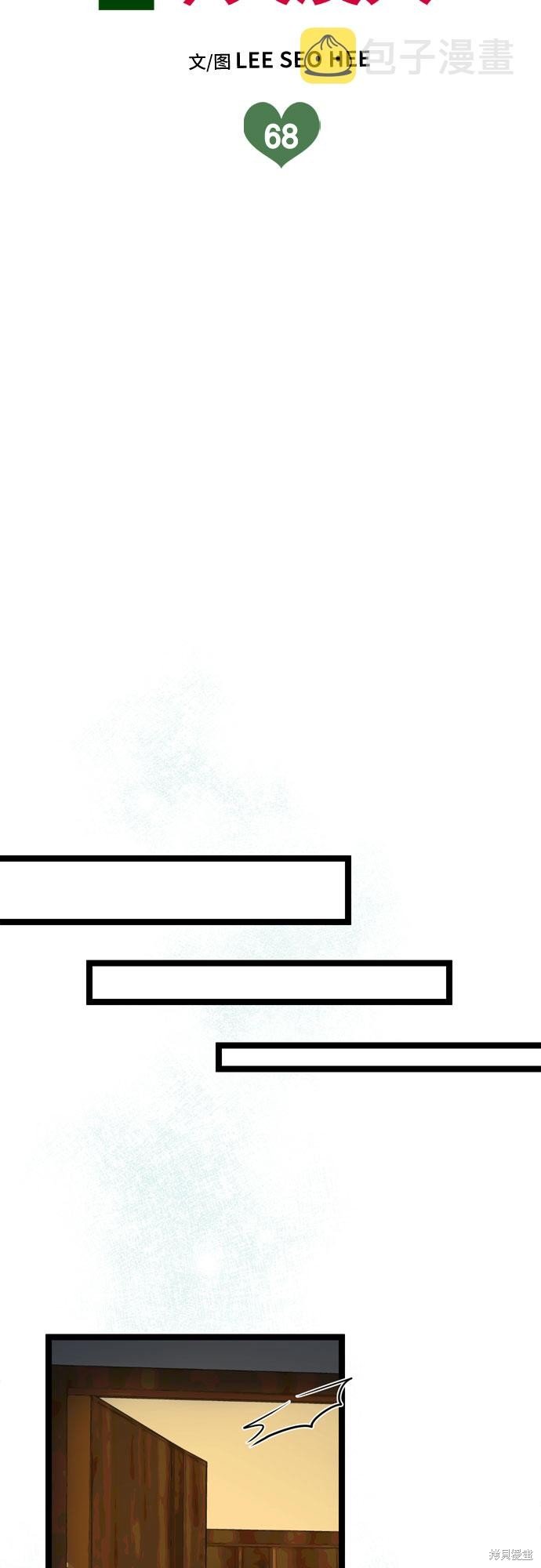 第68话