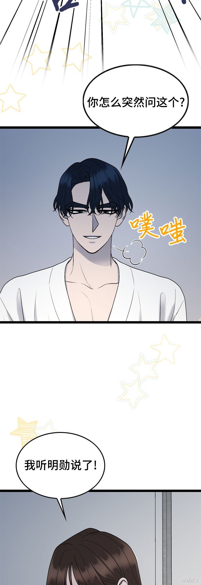 第68话