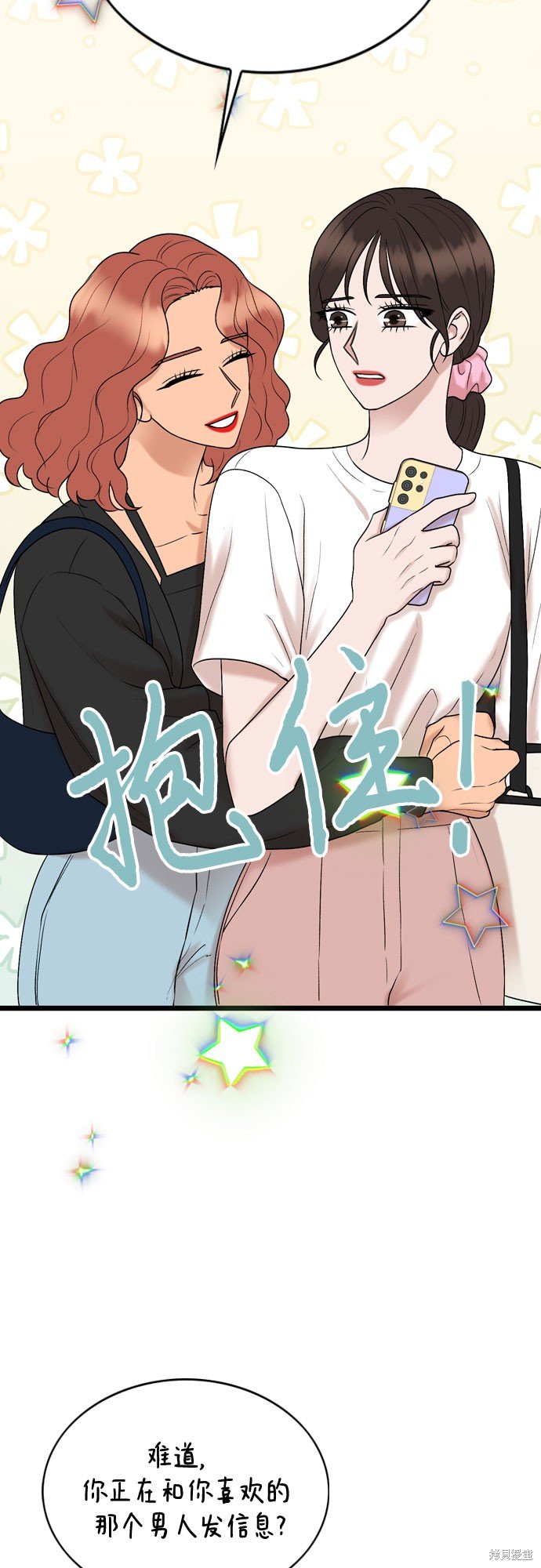 第68话