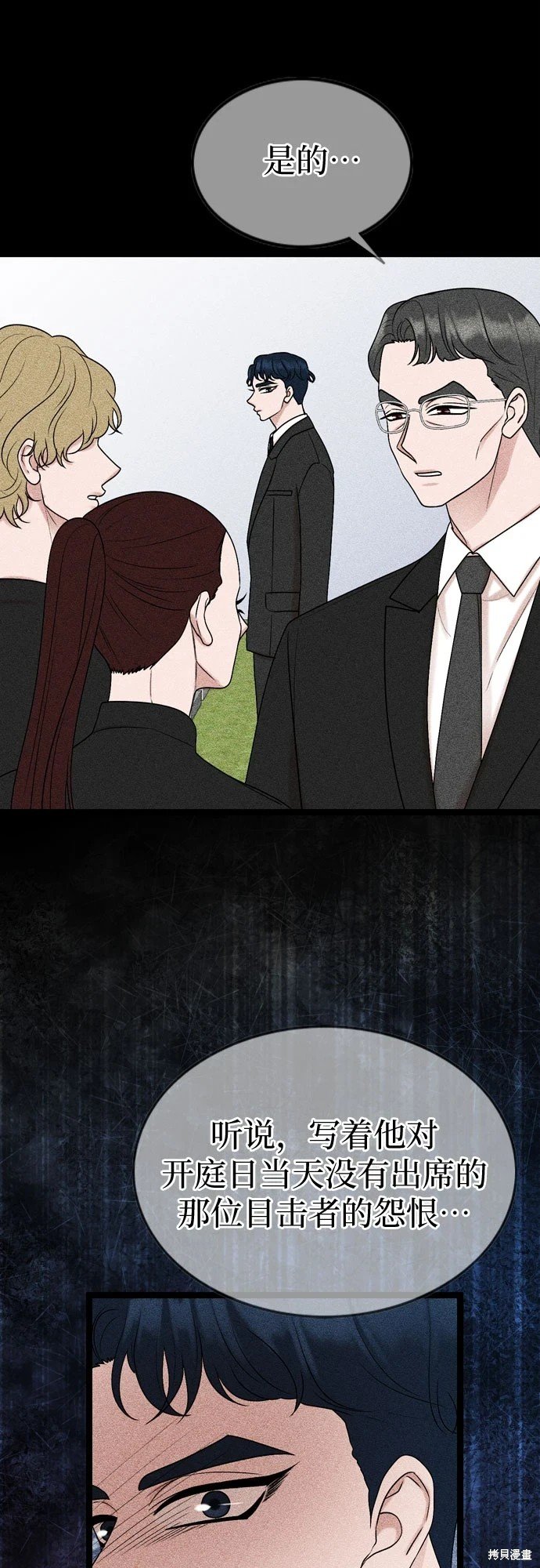 第70话