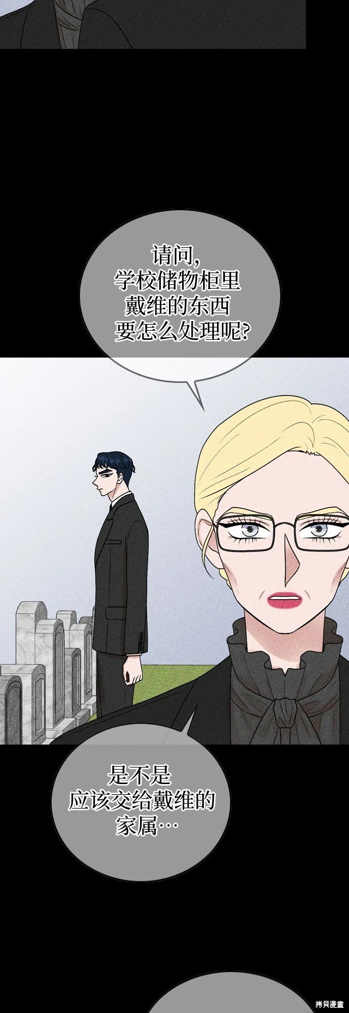 第70话