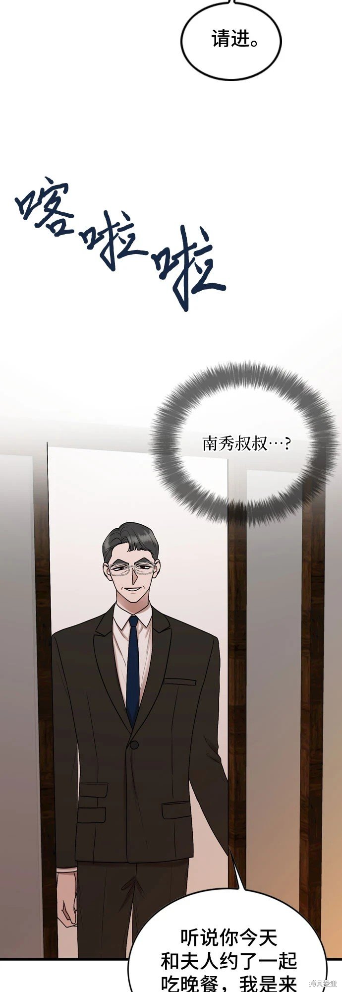 第71话