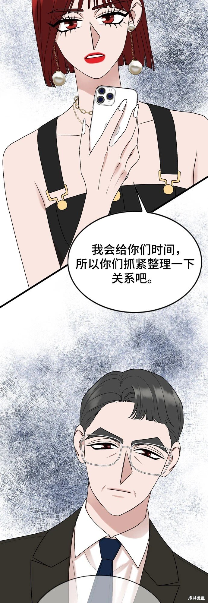 第71话