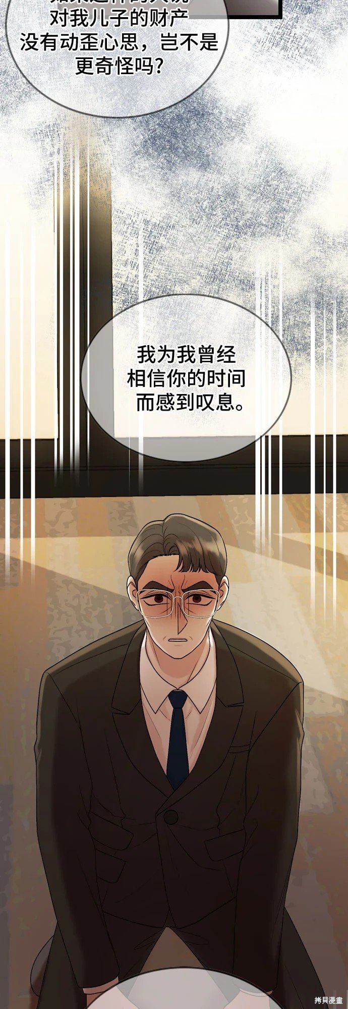 第72话