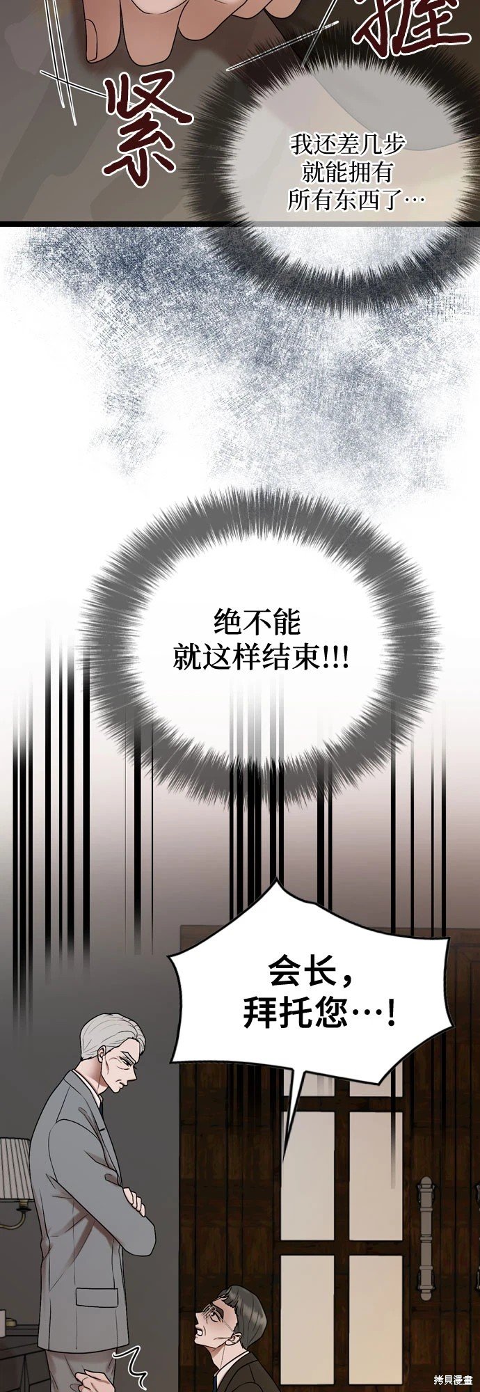第72话