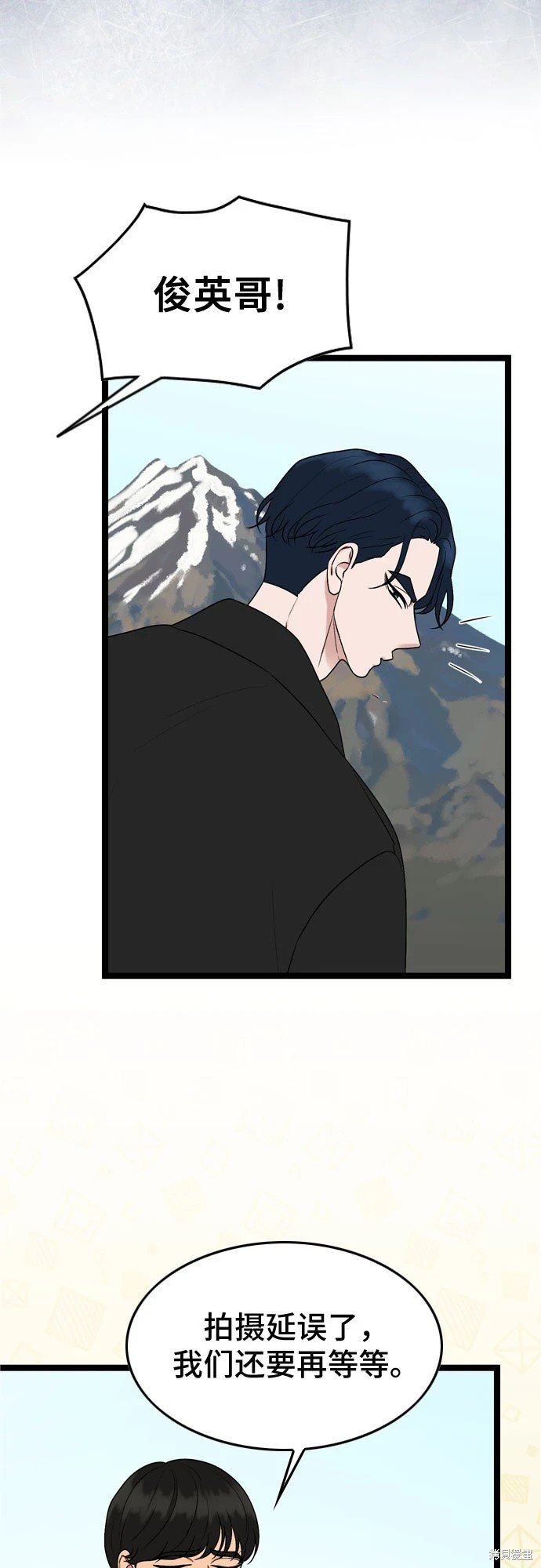 第73话