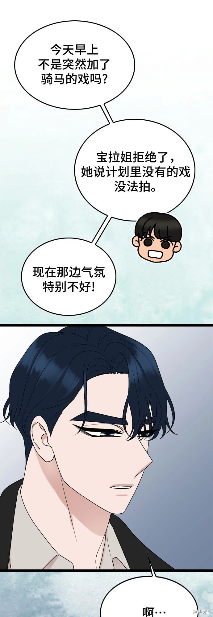 第73话