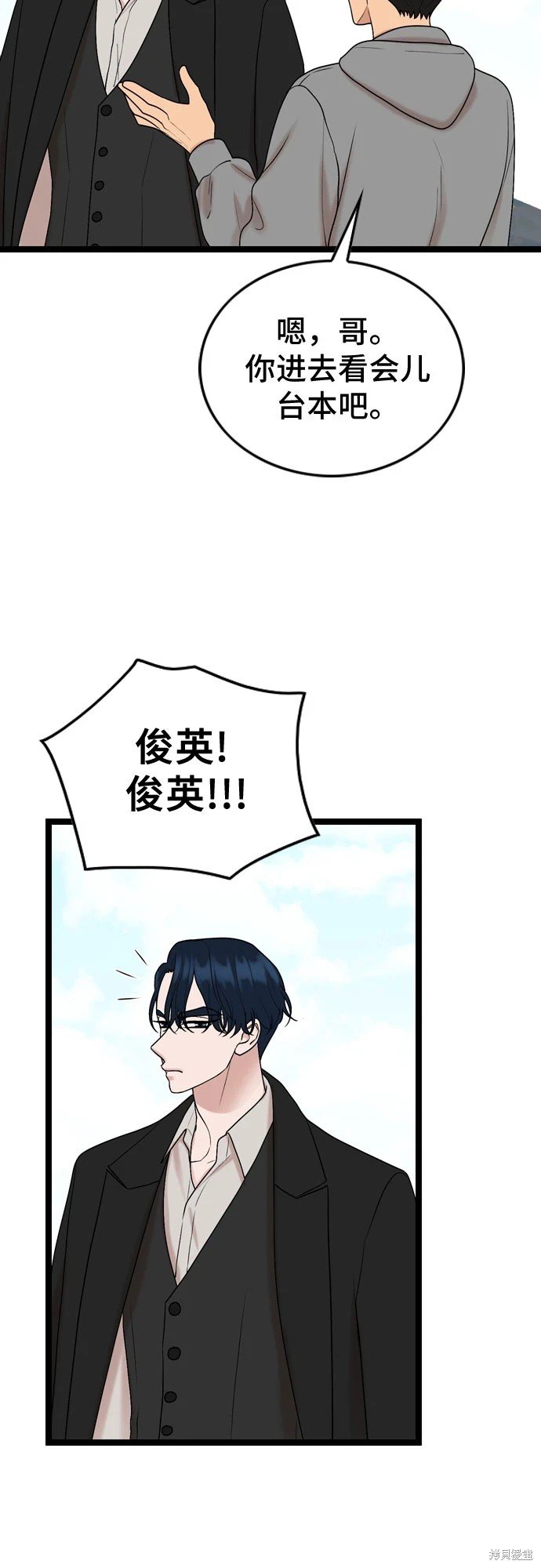 第73话