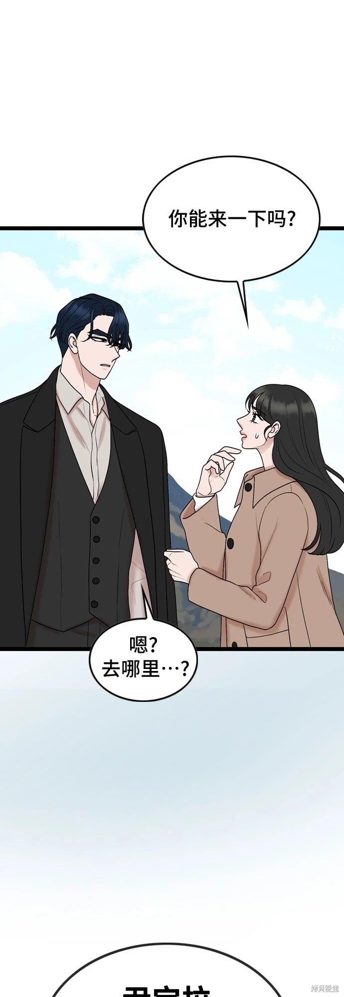 第73话