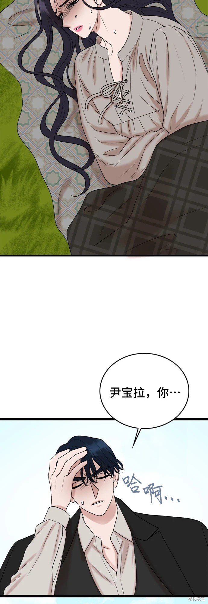 第73话