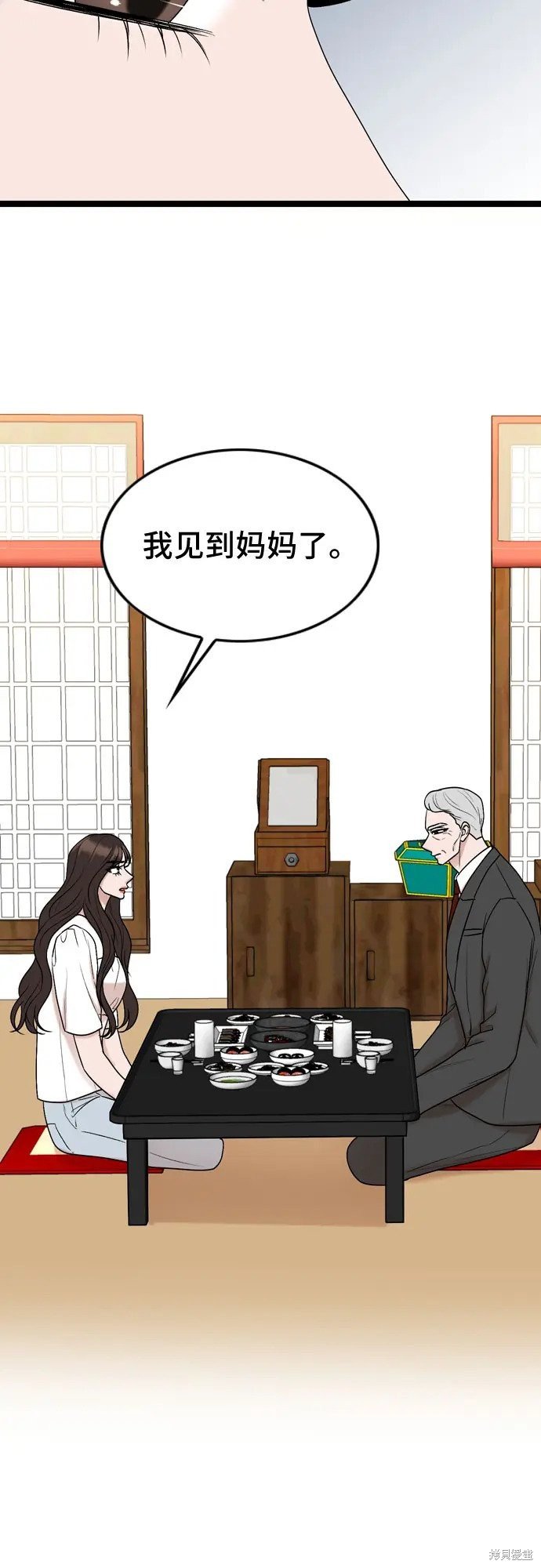 第74话
