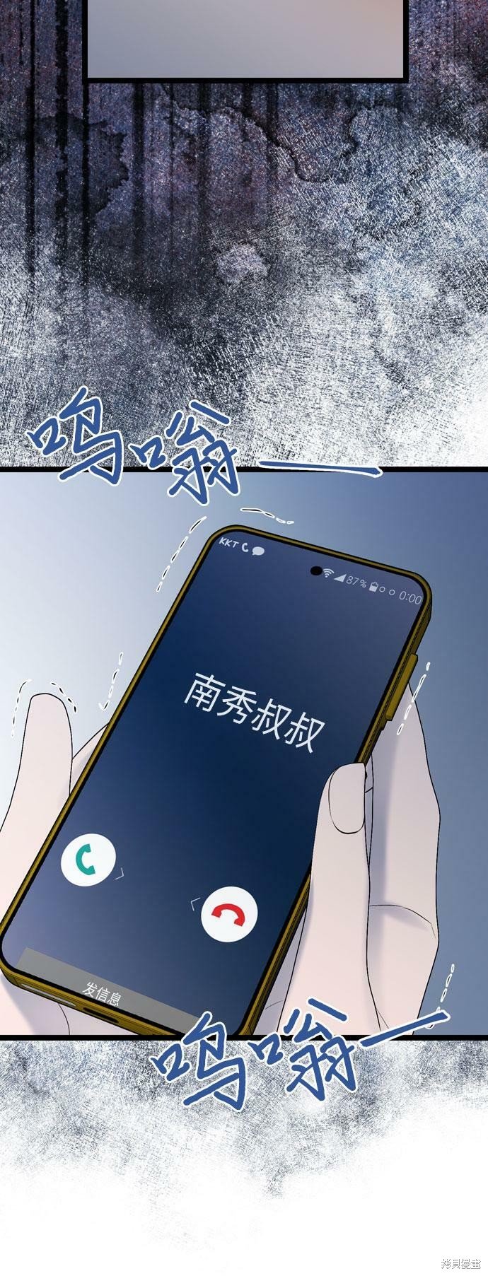 第75话