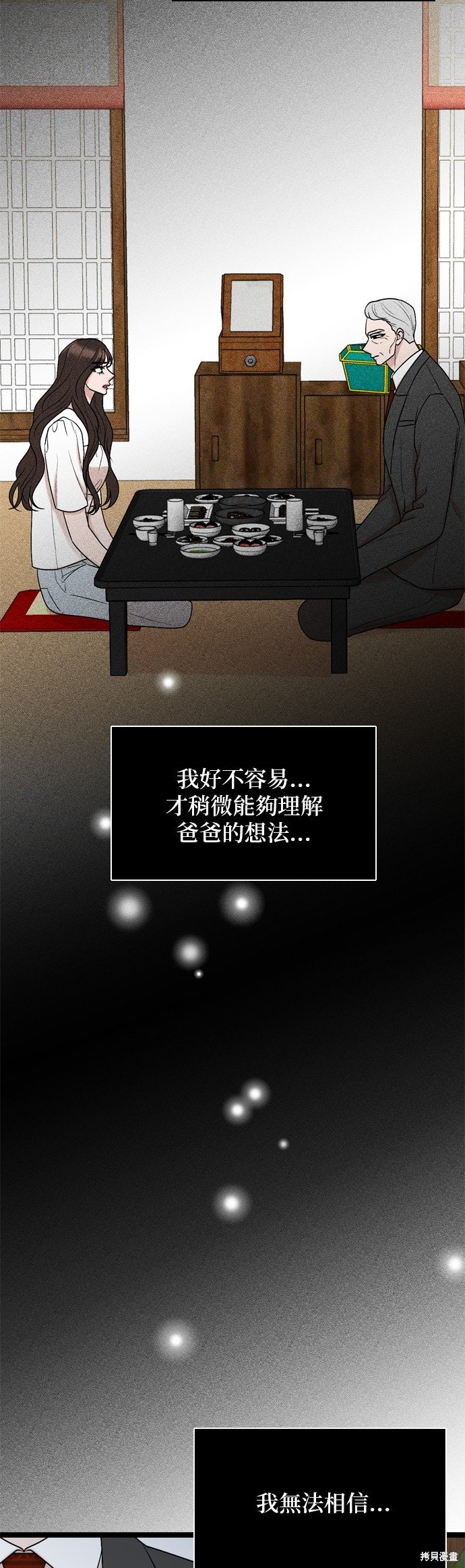 第76话