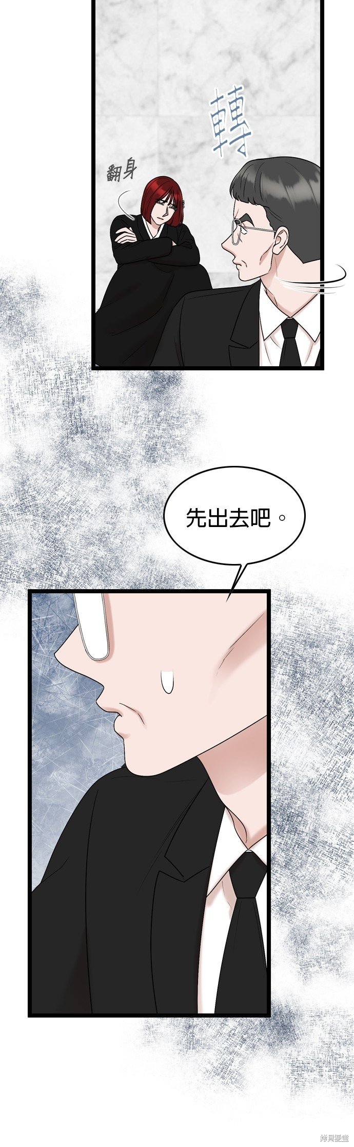 第76话