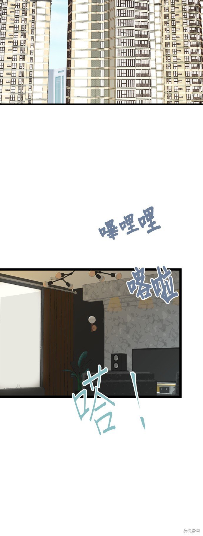 第77话
