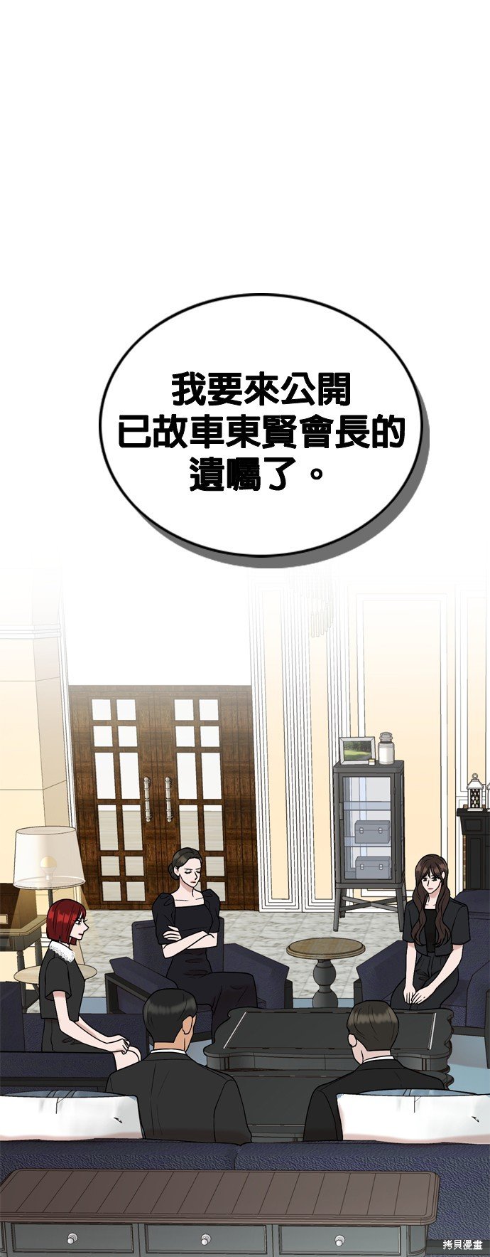 第79话