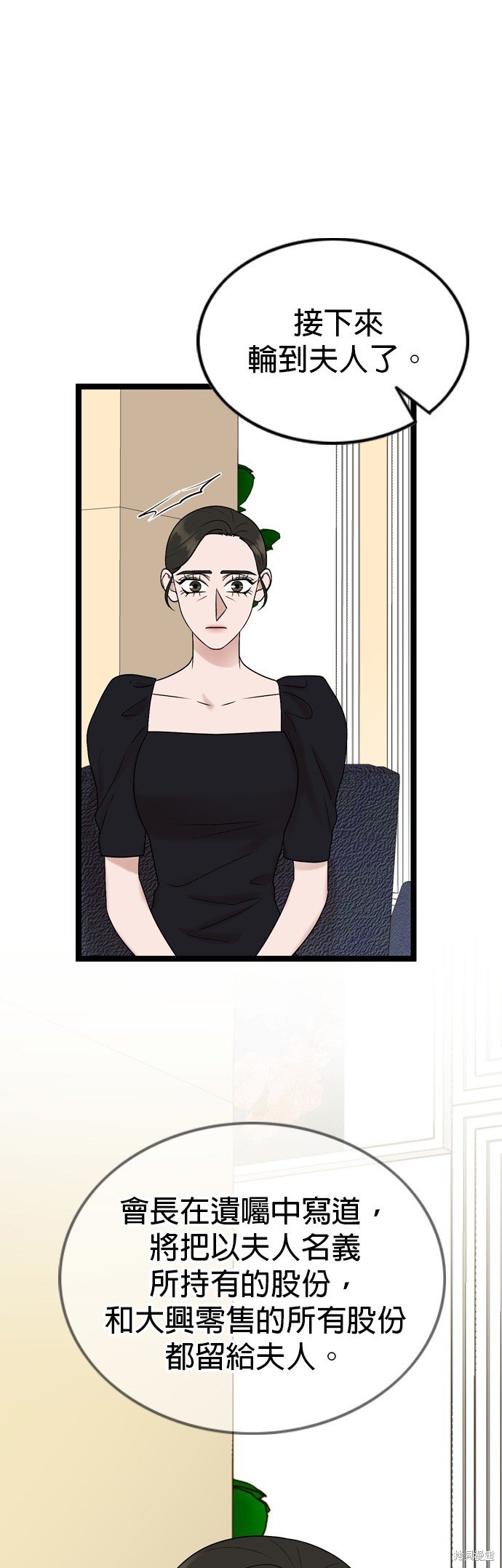 第79话