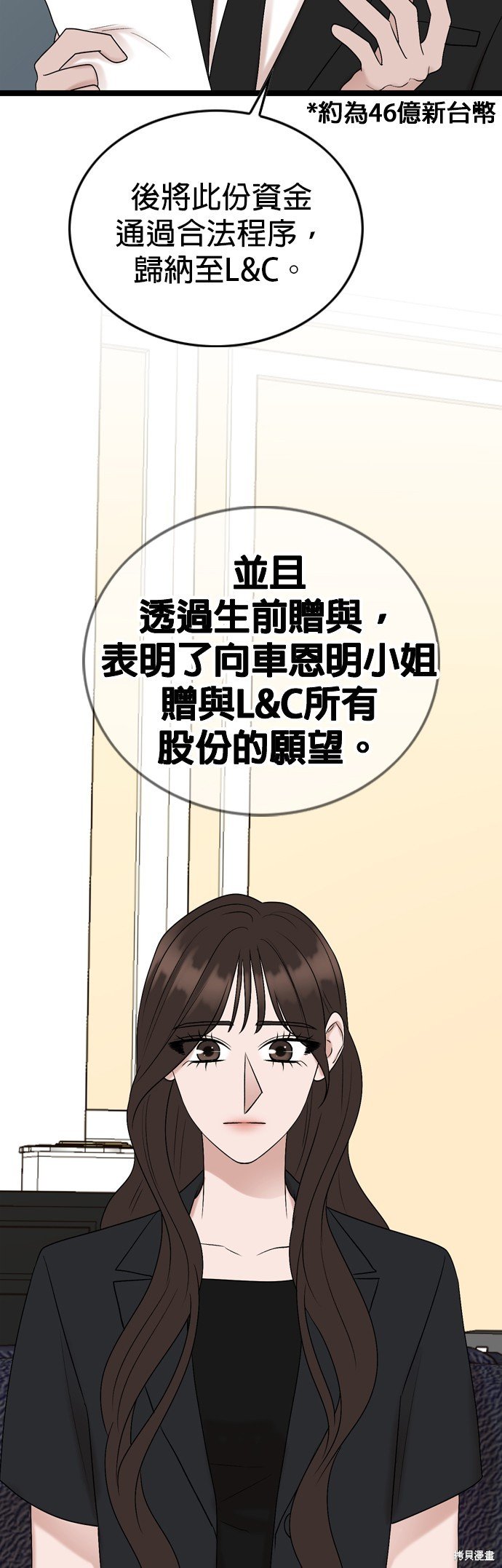 第79话