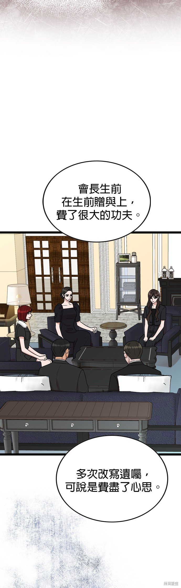 第79话