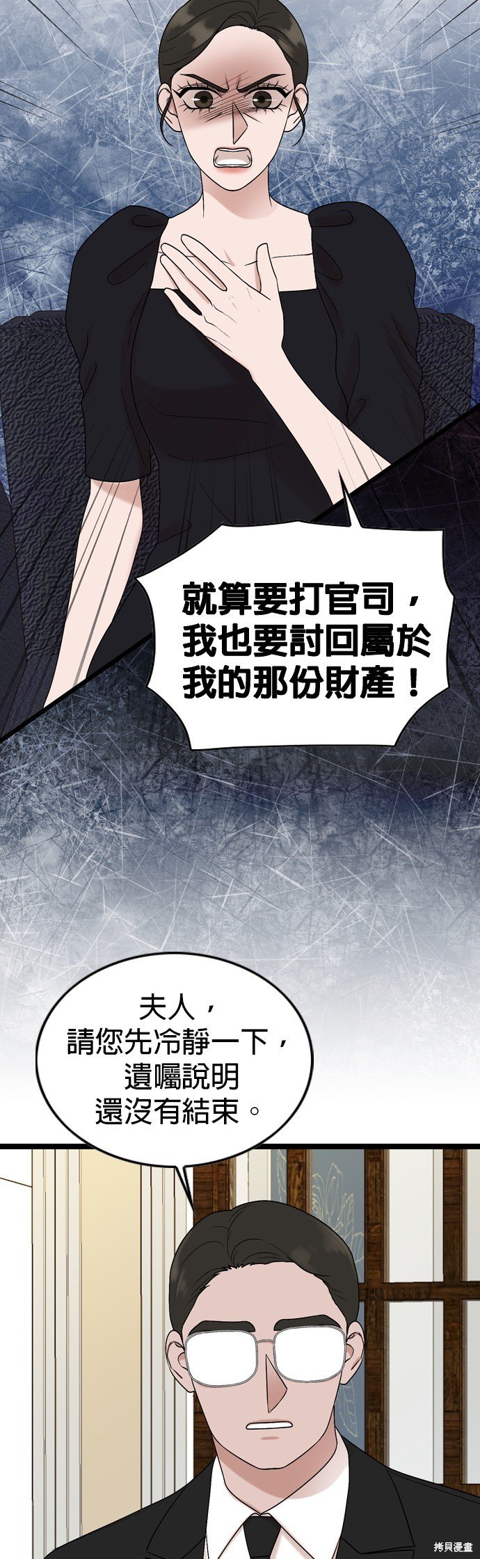 第79话