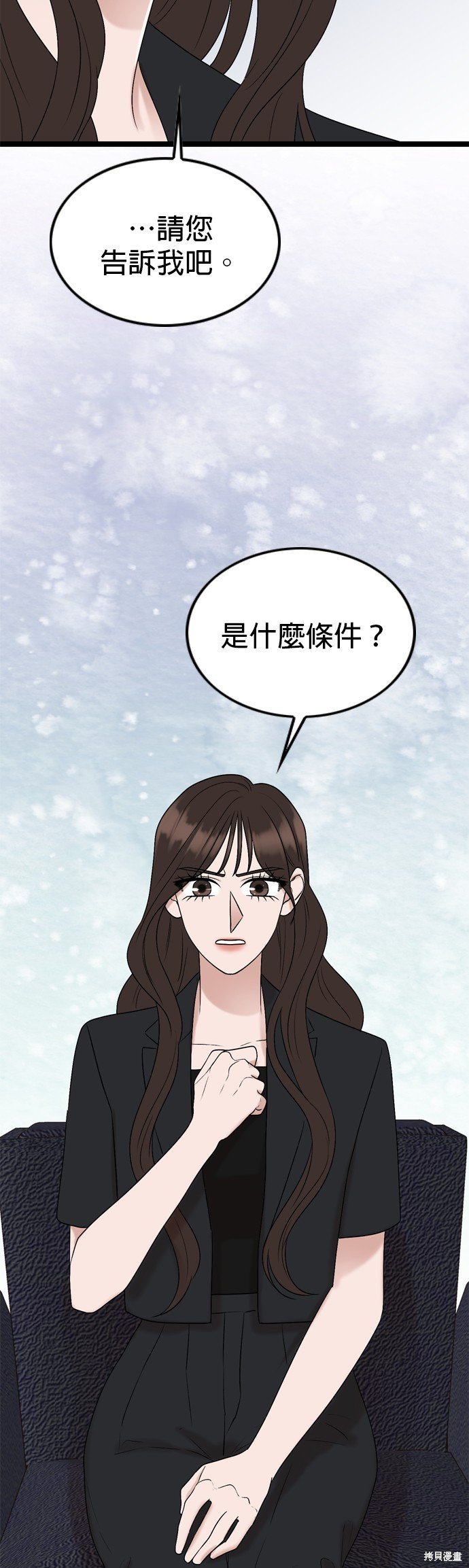 第79话