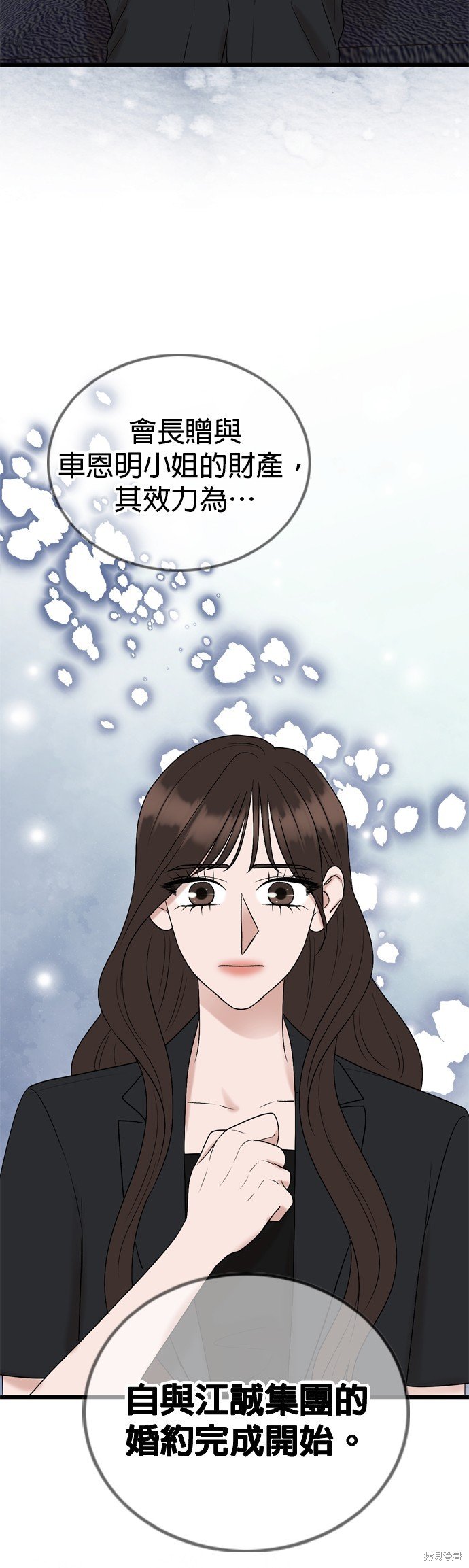 第79话