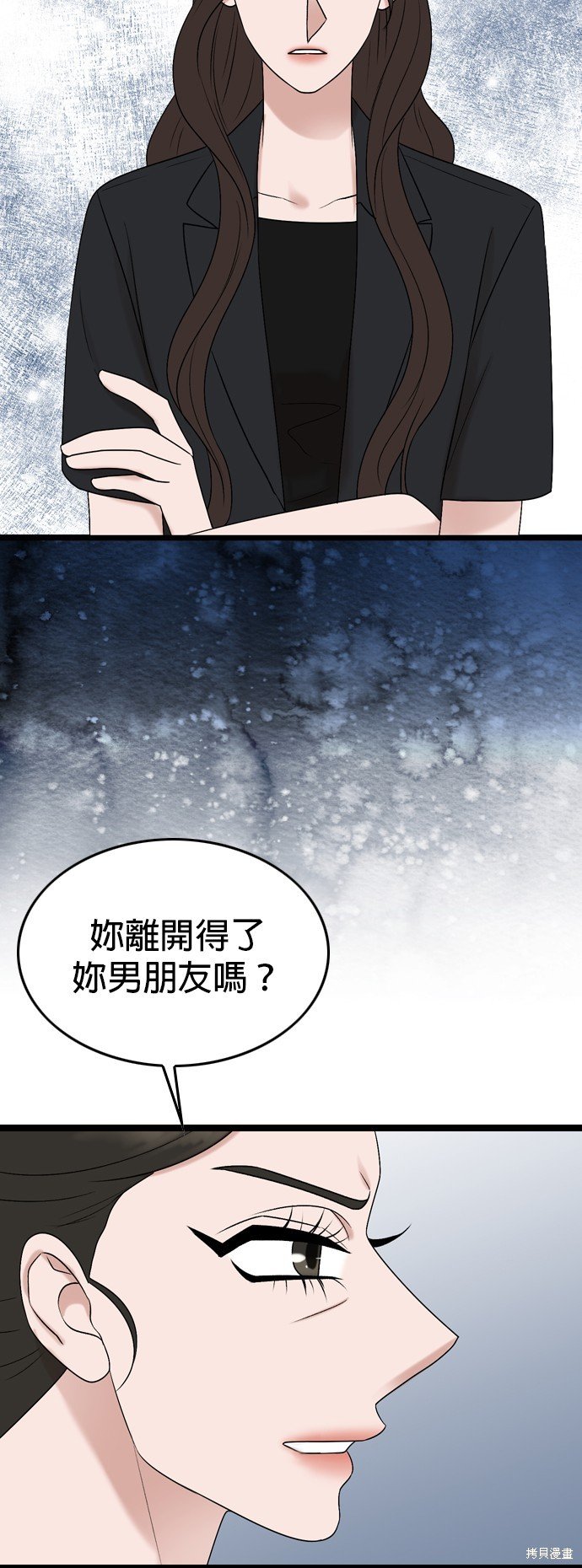 第79话