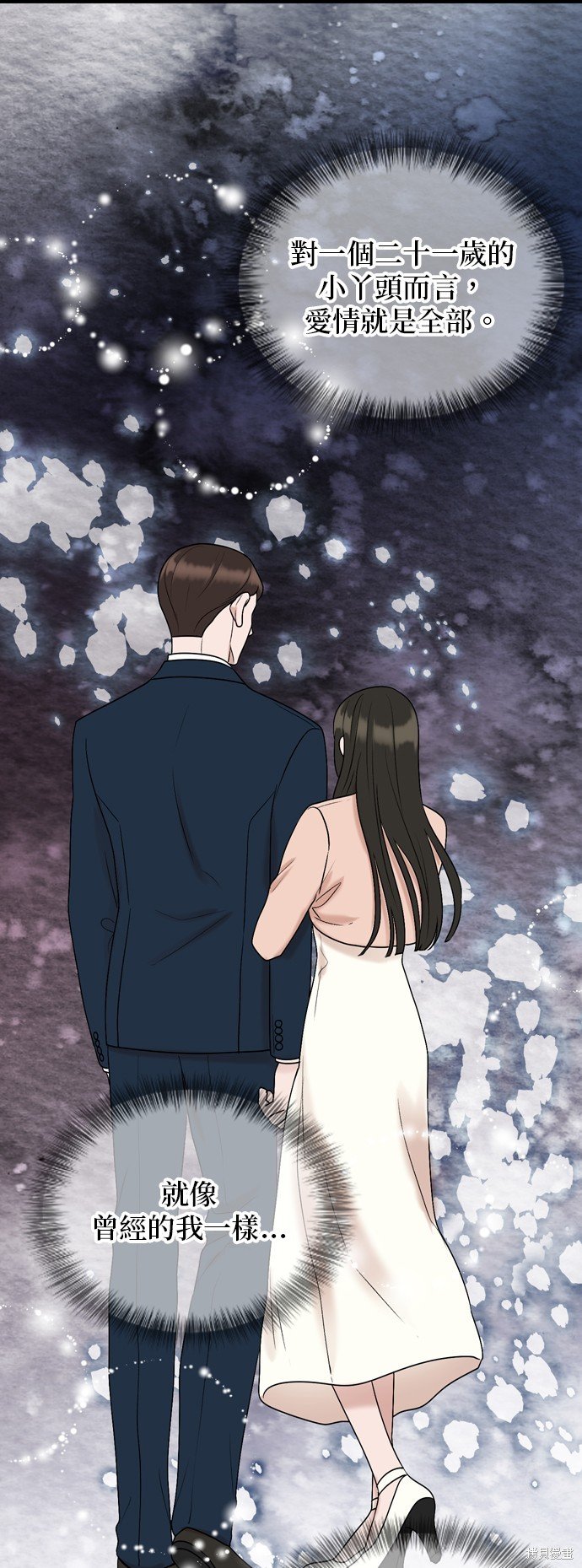 第79话