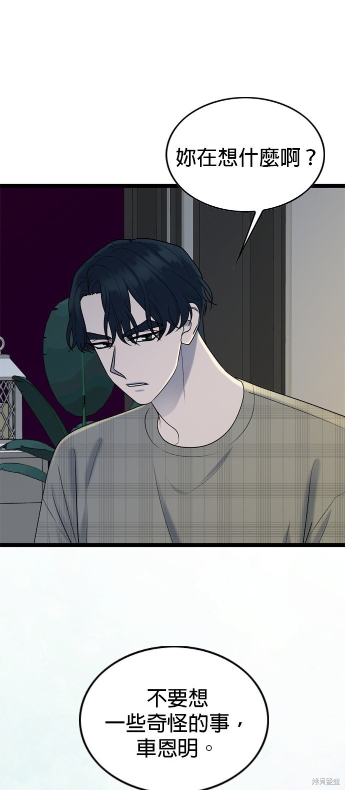 第80话