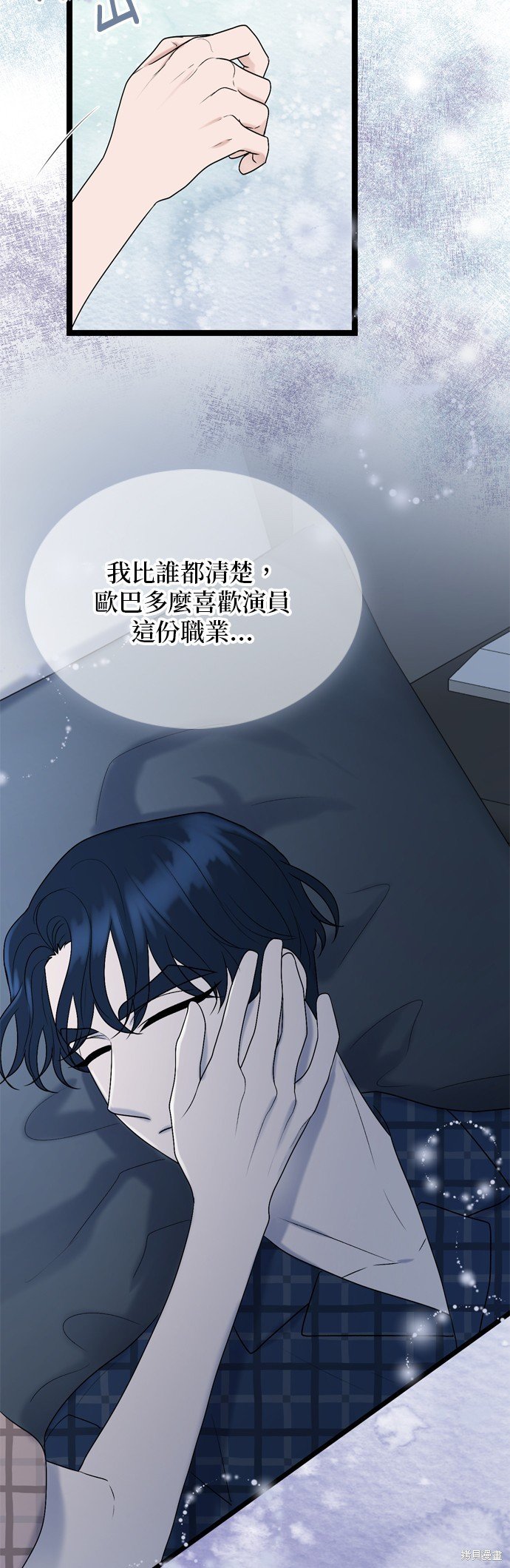 第80话