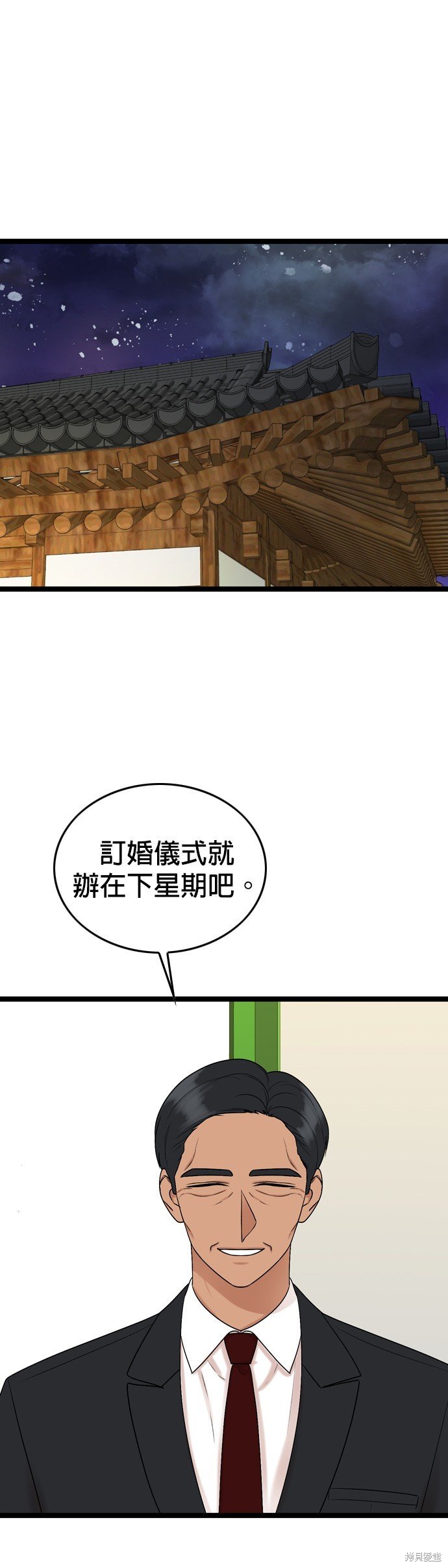 第82话