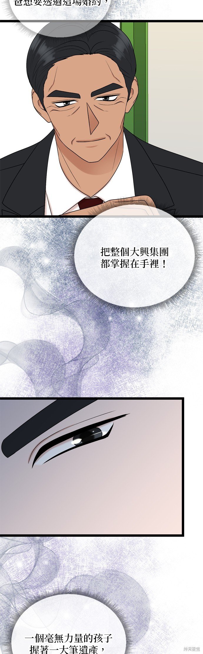 第82话
