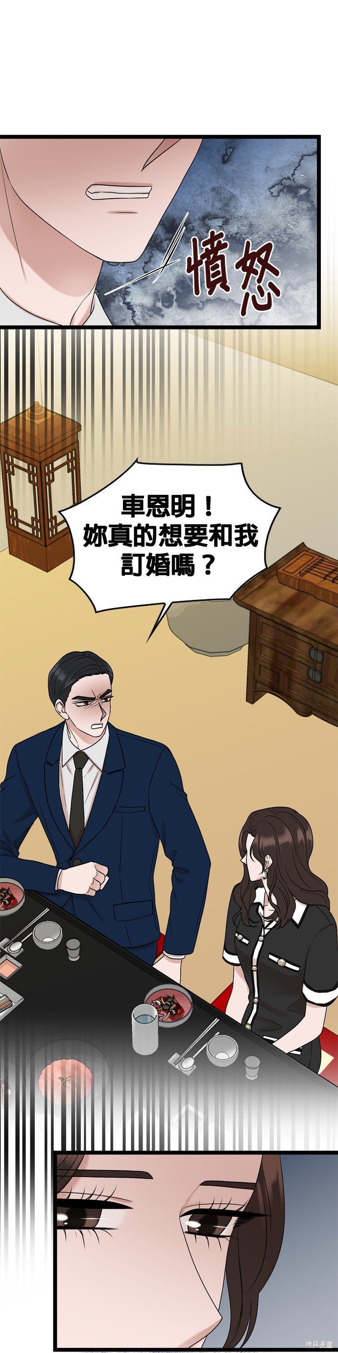 第82话