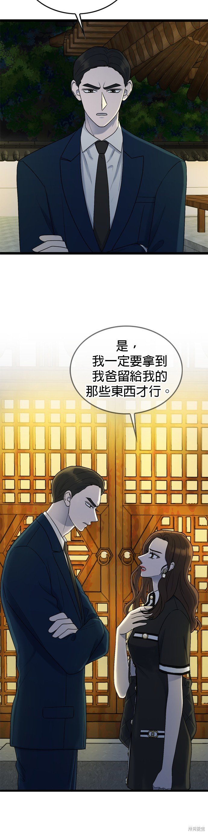 第82话