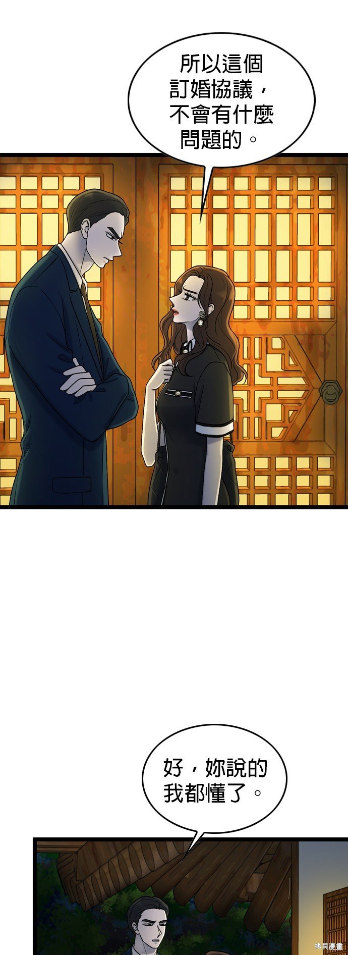 第82话