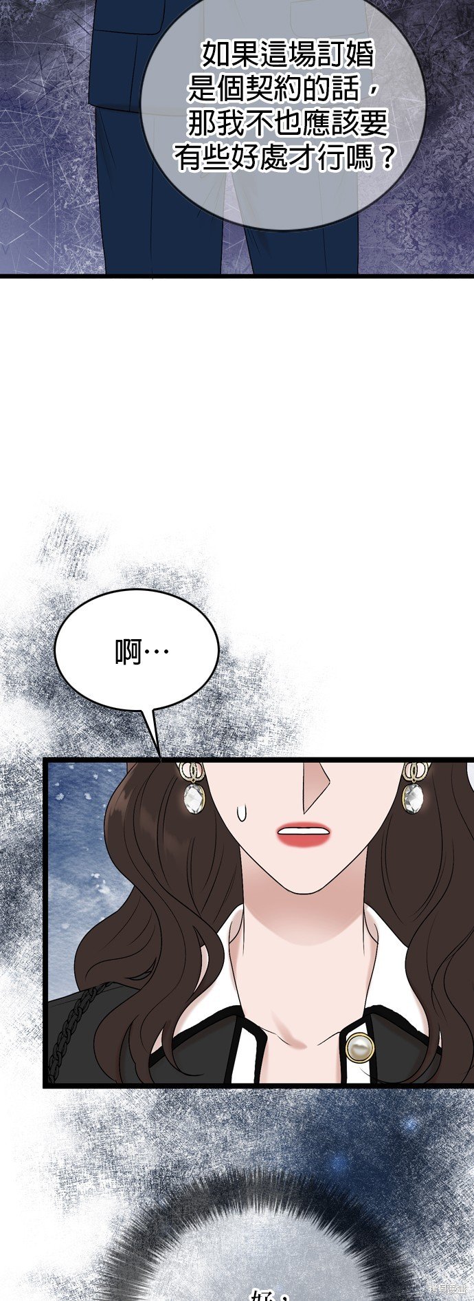 第82话