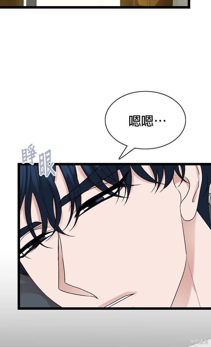 第83话