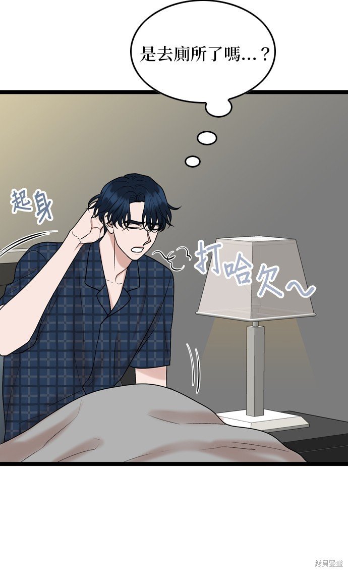 第83话