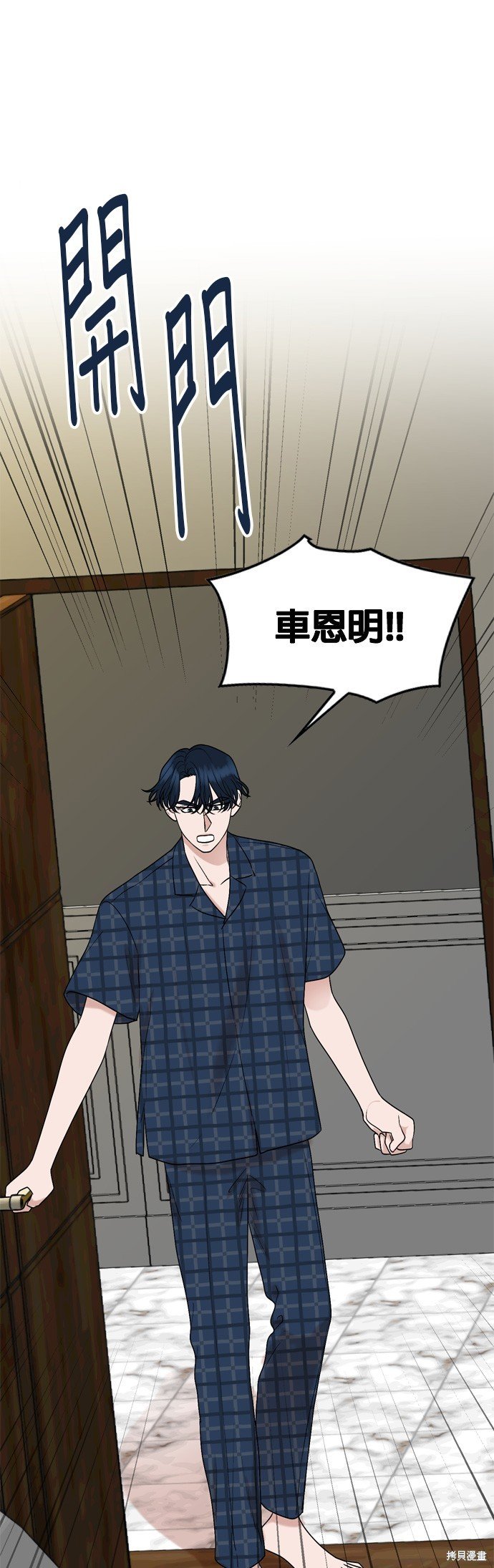 第83话